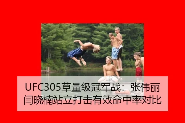 cao-liang-ji-guan-jun-zhan-zhang-wei-li-yan-xiao-nan-zhan-li-da-ji-you-xiao-ming-zhong-lv-dui-bi-3-828.jpg