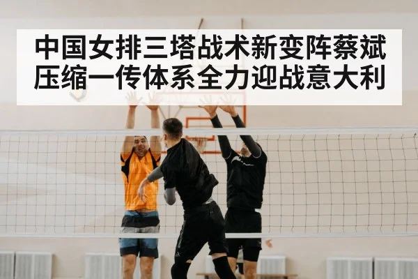 volleyball block